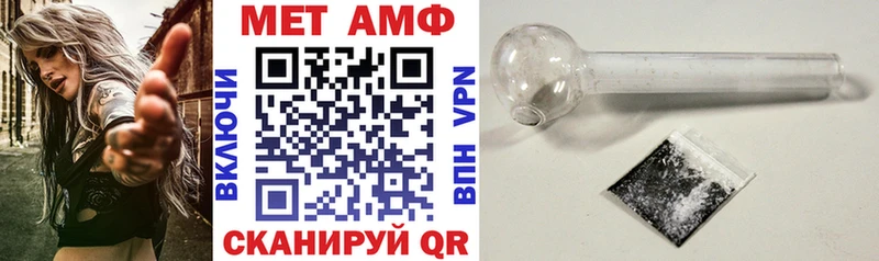 Amphetamine Розовый  Орёл 