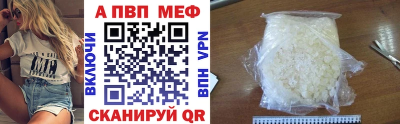 Alpha-PVP СК  блэк спрут маркетплейс  Орёл 