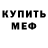 Амфетамин VHQ Alan Kohn