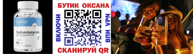 blacksprut   Орёл  Бутират оксибутират 