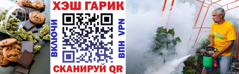 наркота  Орёл  Еда ТГК марихуана 