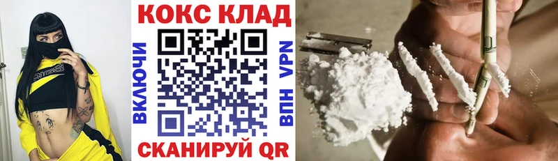 Cocaine 98%  Орёл 