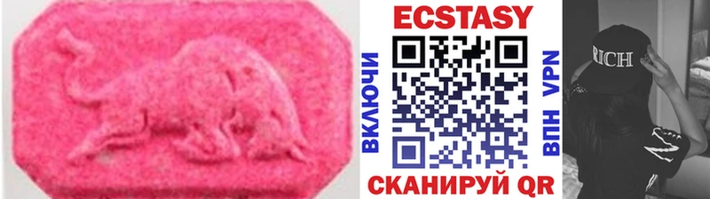 где найти наркотики  ОМГ ОМГ зеркало  ЭКСТАЗИ Cube  Орёл 