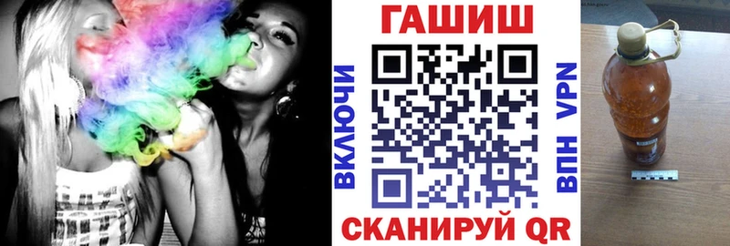 ГАШ 40% ТГК  продажа наркотиков  Орёл 