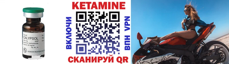 где можно купить   Орёл  MEGA онион  КЕТАМИН ketamine 