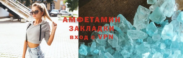 ALPHA-PVP Балабаново