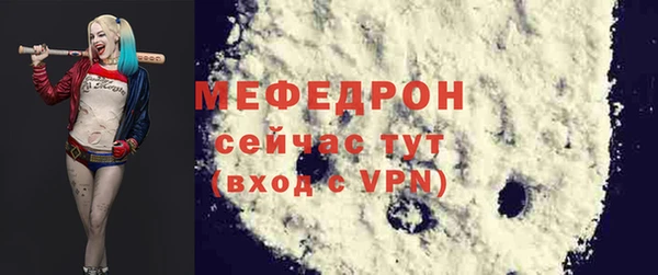 меф Баксан