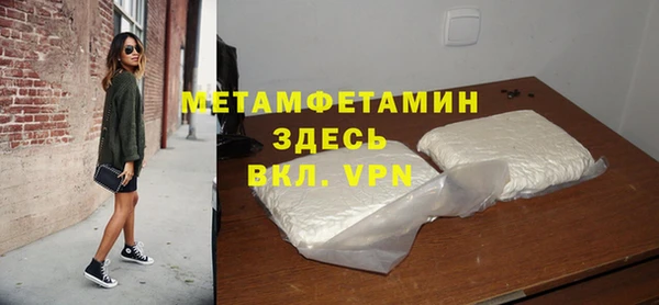 меф Баксан