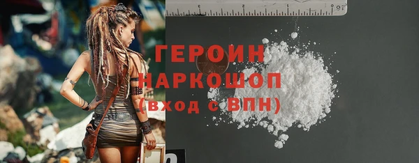 синтетический гашиш Балахна