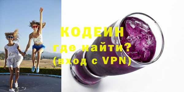 ALPHA-PVP Балабаново