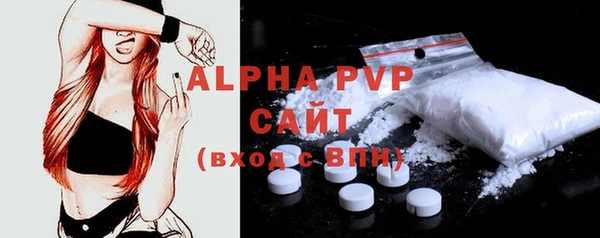 apvp Аркадак