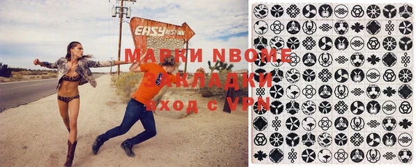 меф Баксан