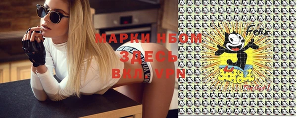 марки lsd Армянск