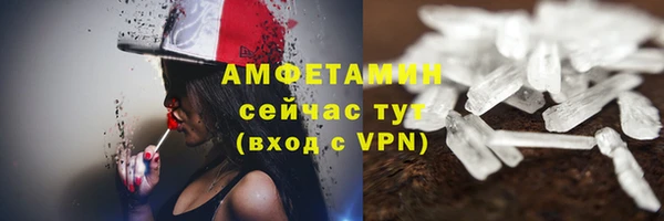 ALPHA-PVP Балабаново