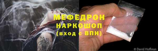 ALPHA-PVP Балабаново