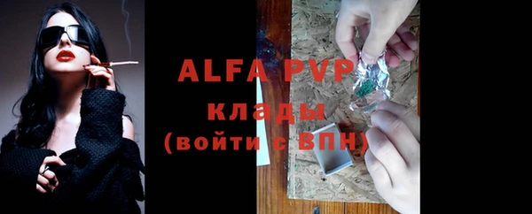 меф Баксан