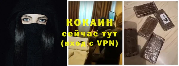 синтетический гашиш Балахна