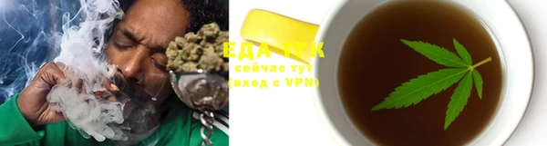 ALPHA-PVP Балабаново