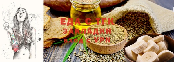 ALPHA-PVP Балабаново