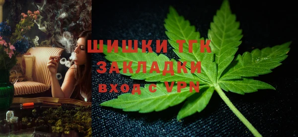 синтетический гашиш Балахна