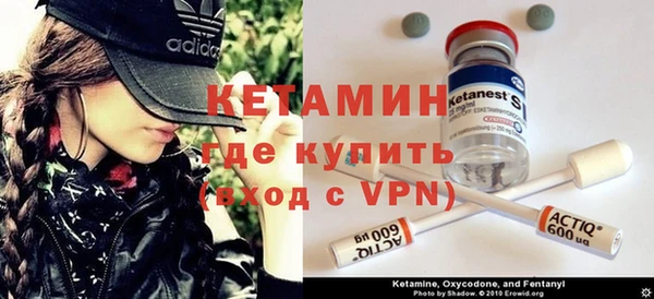 ALPHA-PVP Балабаново