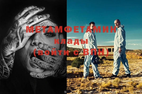 синтетический гашиш Балахна