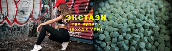 ALPHA-PVP Балабаново