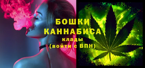 синтетический гашиш Балахна