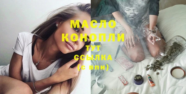 синтетический гашиш Балахна