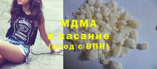 синтетический гашиш Балахна