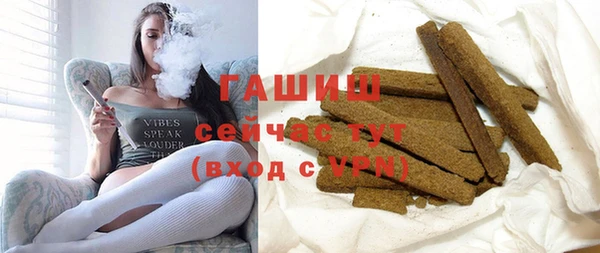 ALPHA-PVP Балабаново
