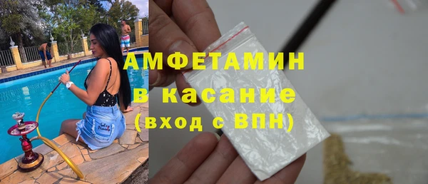 меф Баксан