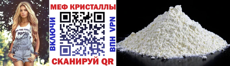 blacksprut как зайти купить наркотики сайты Орёл МЯУ-МЯУ мука