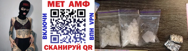 Первитин винт  Орёл 