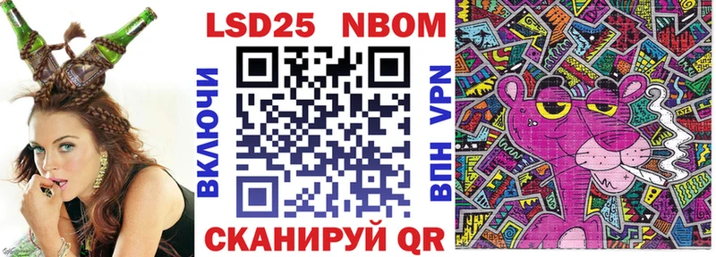 магазин hydra Марки N-bome 1500мкг Орёл