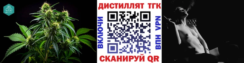 Дистиллят ТГК вейп  сколько стоит  Орёл 